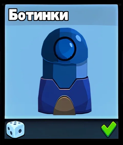 Ботинки — оружие Supreme Duelist Stickman
