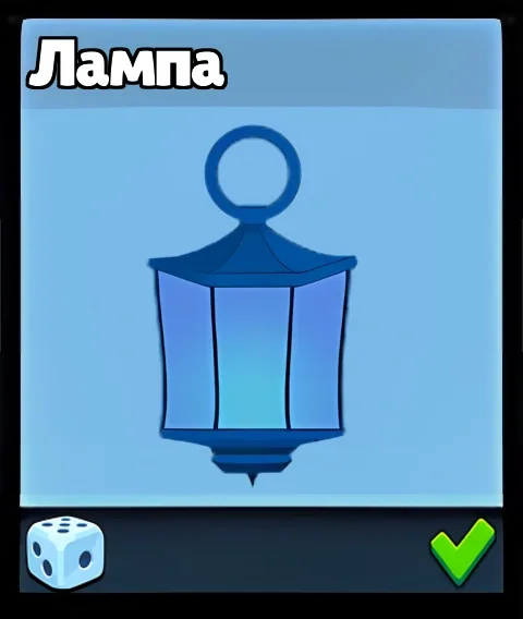 Лампа — оружие Supreme Duelist Stickman