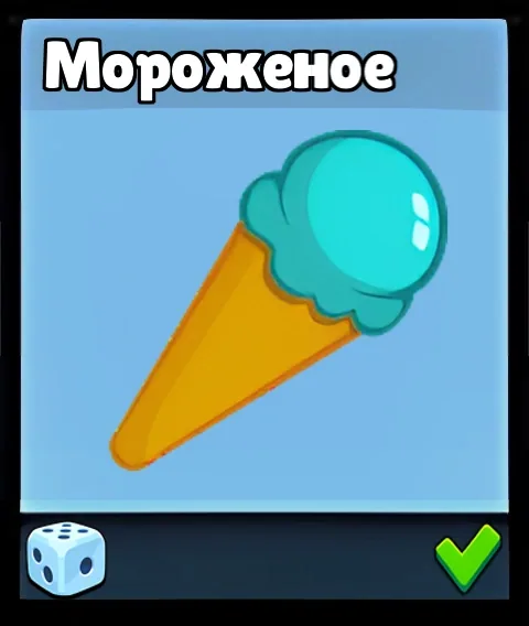 Мороженое — оружие Supreme Duelist Stickman
